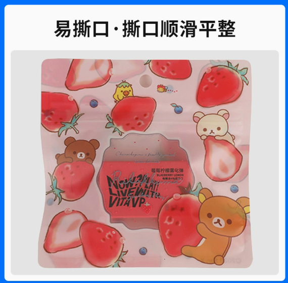 珠海胶袋